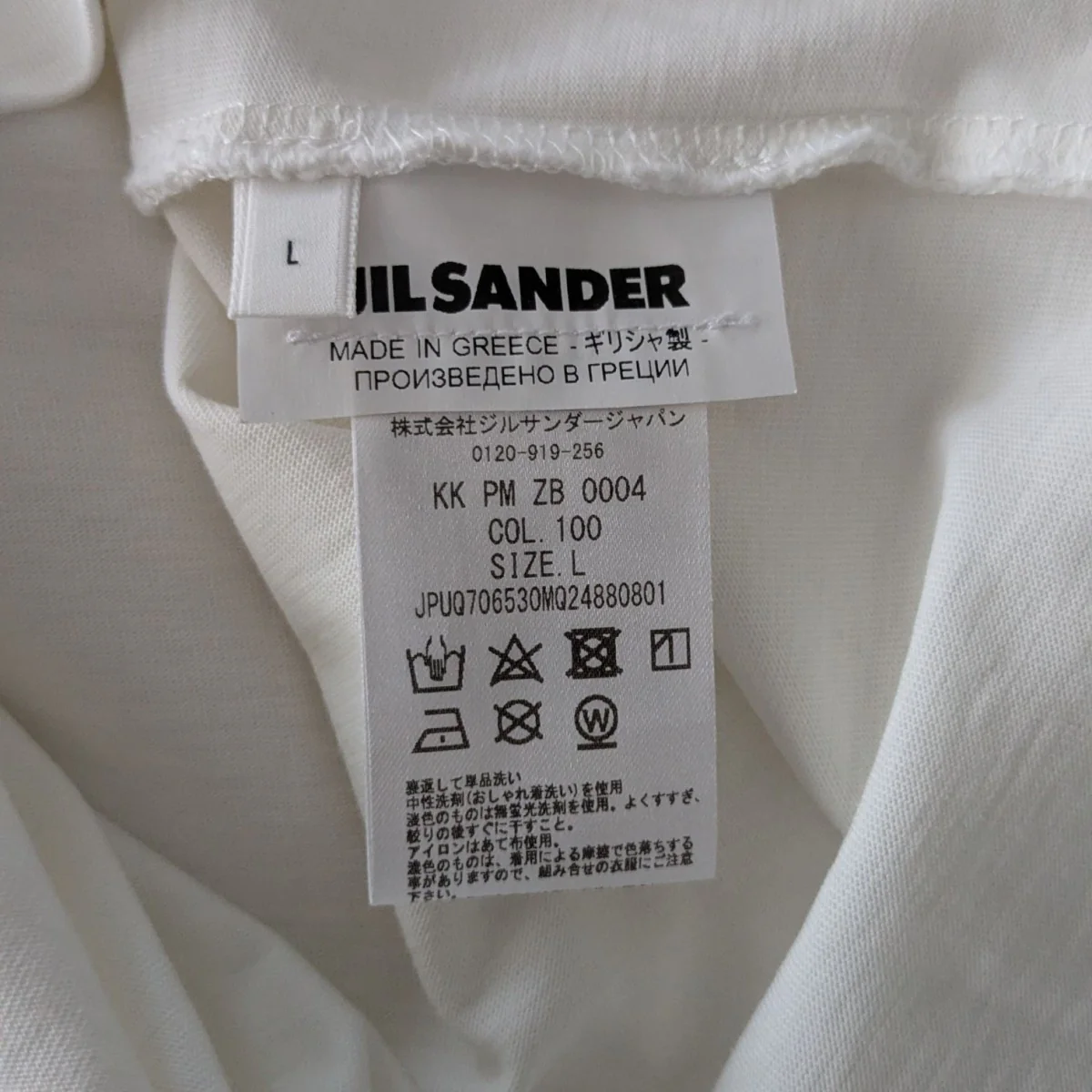パックTシャツJPUQ7065 - Image 6