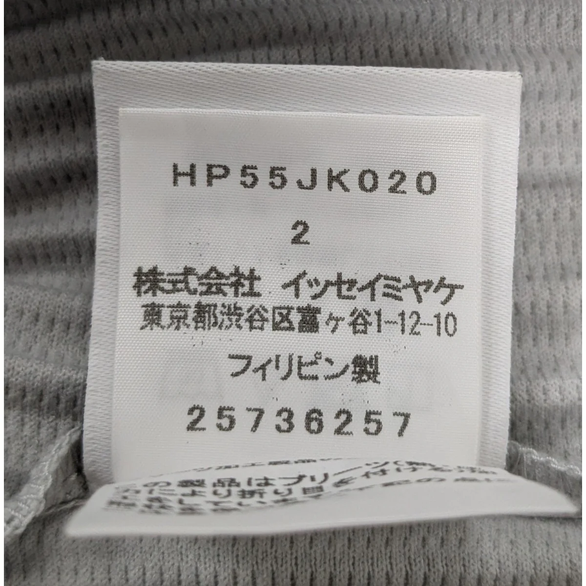 「Short sleeve T」ショートスリーブTシャツ - Image 6