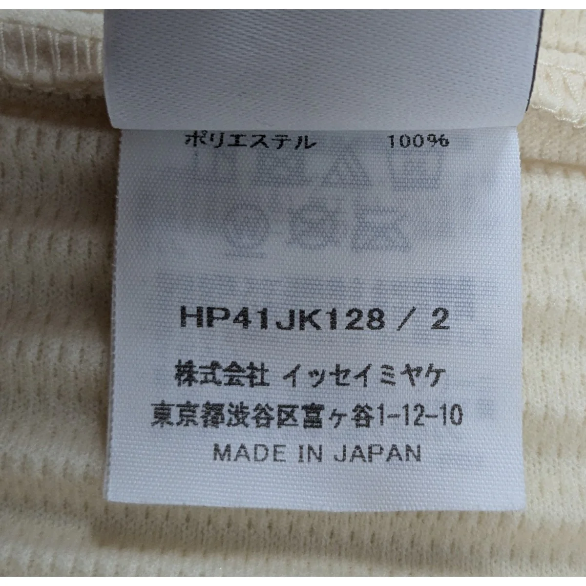「Short sleeve T」ショートスリーブTシャツ - Image 5