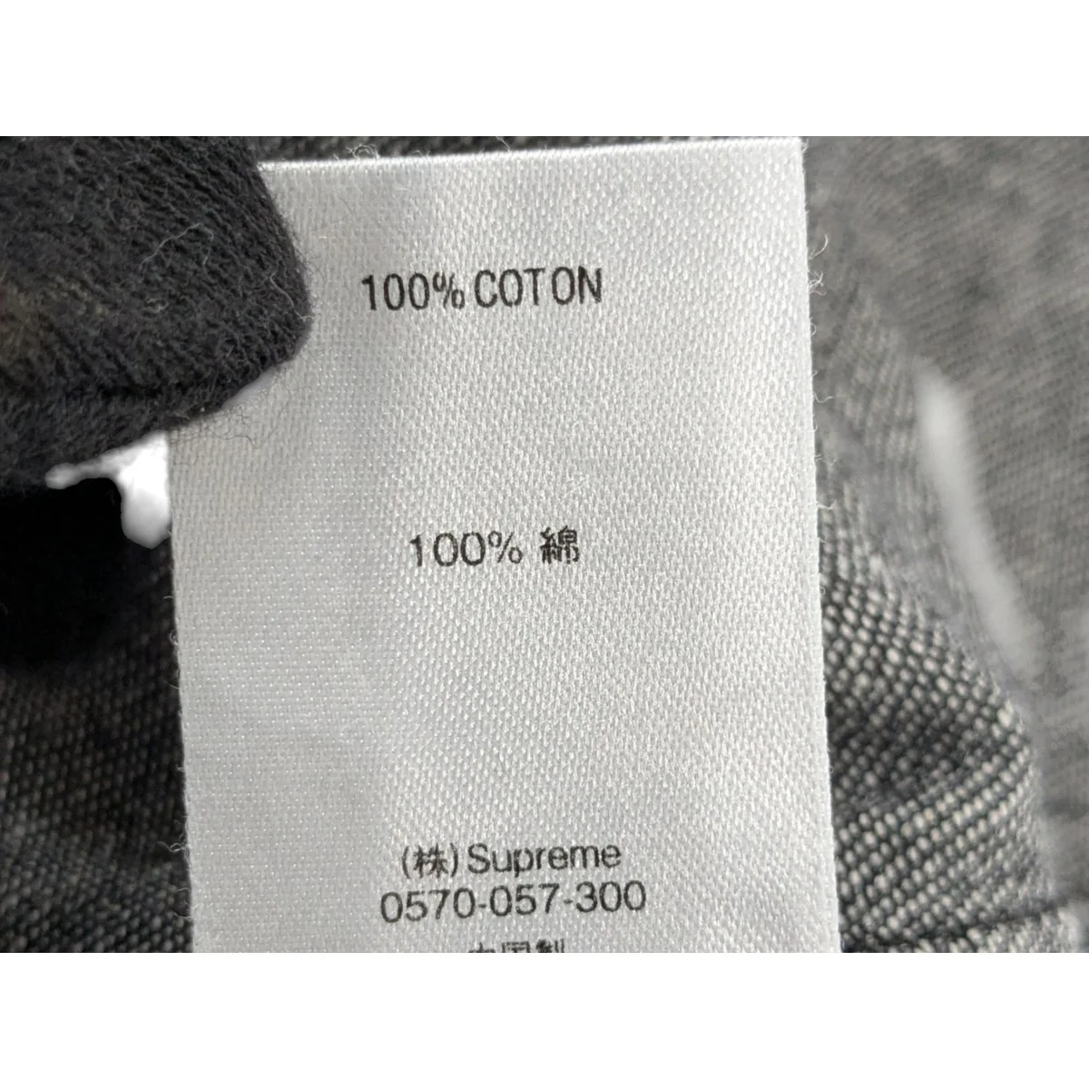 20SS「Invert Denim S S Shirt」デニムシャツ - Image 8