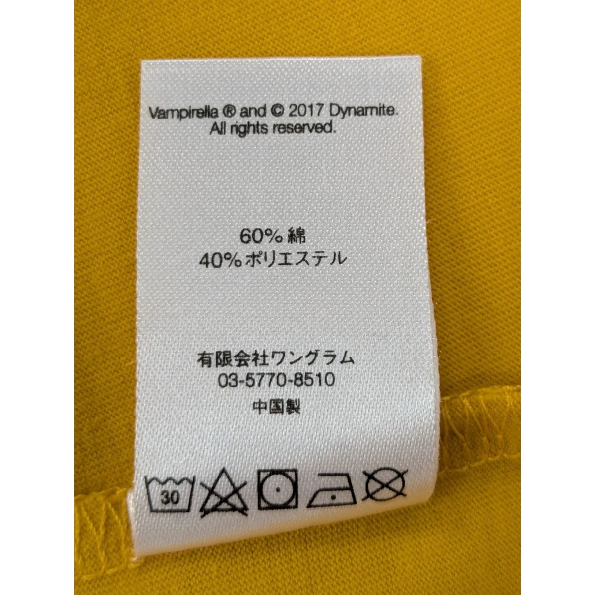 17SS「Vampirella S S Football Top」フットボールTシャツ - Image 9