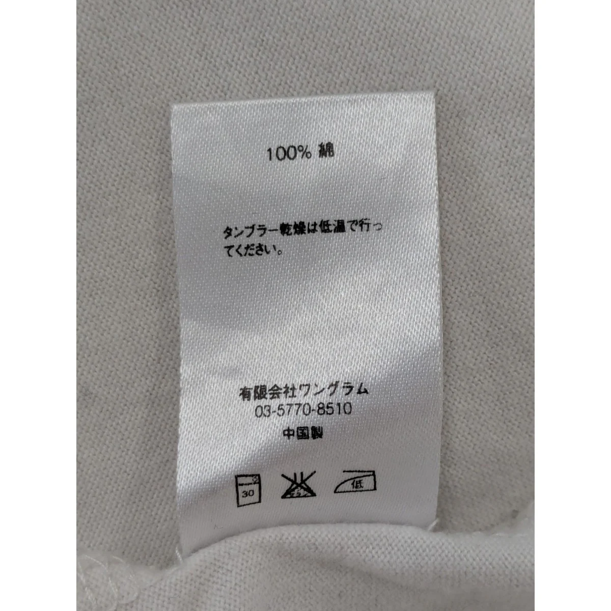 「Small Box Tee」スモールBOXロゴTシャツ - Image 8