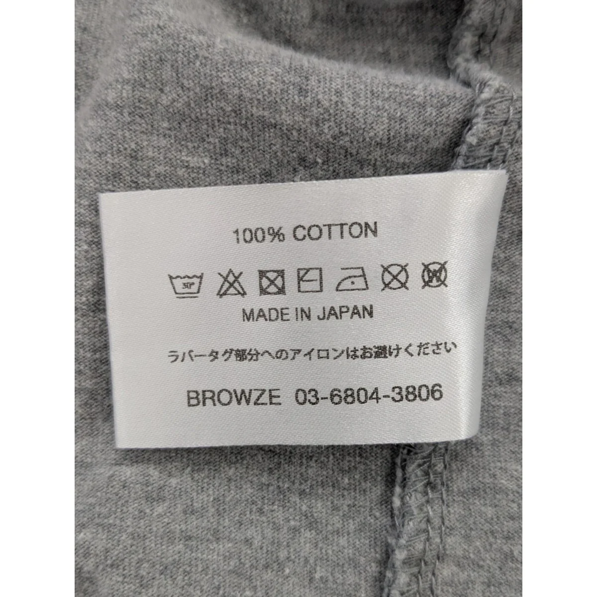 22SSクルーネックTシャツSS22BRENCT01NTL - Image 7