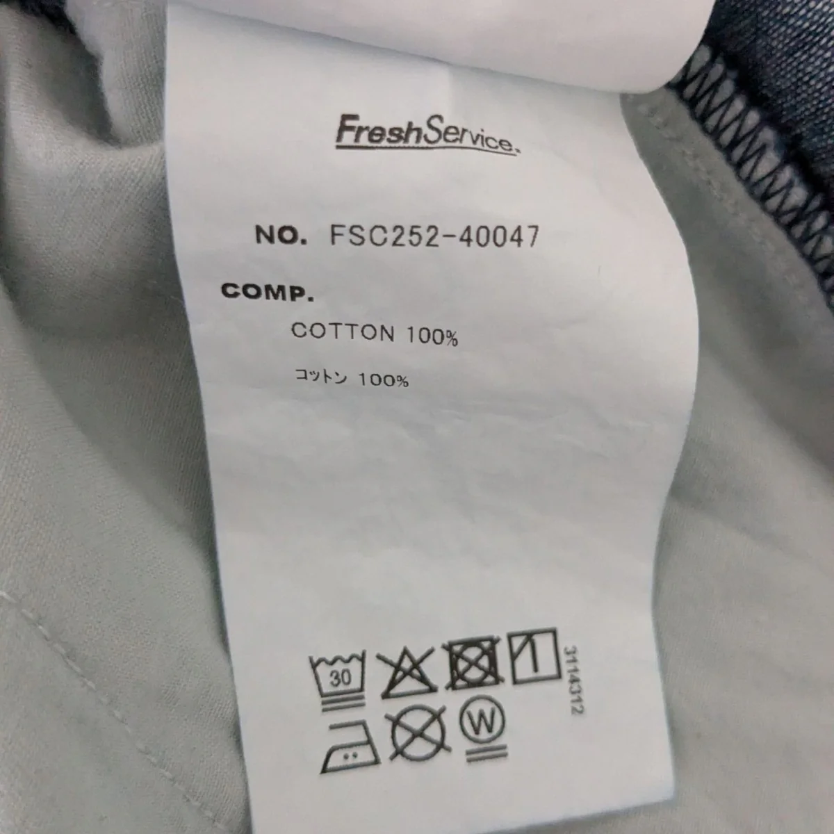LIGHT DENIM EASY SHORTSライトデニムイージーショーツ - Image 6