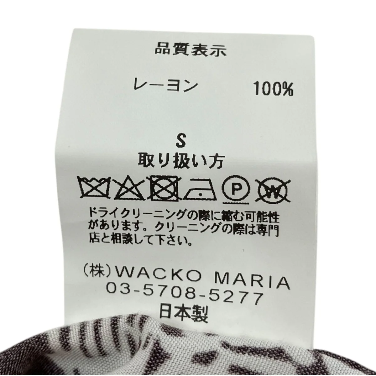 「葛飾北斎 S／S HAWAIIAN SHIRT」ハワイアンシャツ - Image 4
