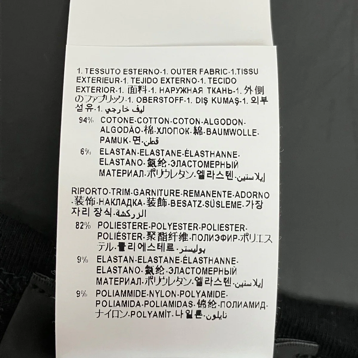 グレカ ボーダー クロップ トップ1008598-A232741 - Image 6