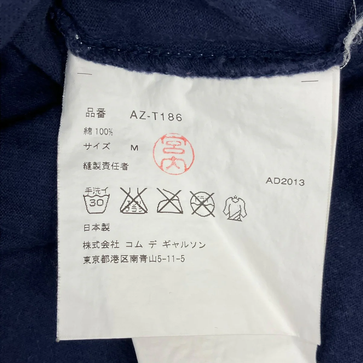 ハートプリントTシャツAZ-T186 - Image 6