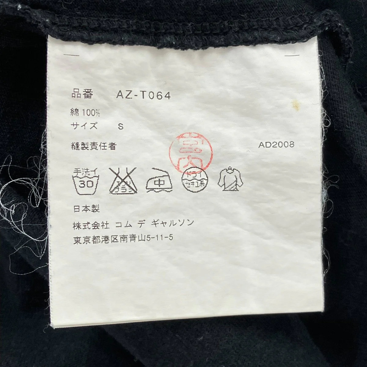 ワンポイントハートTシャツAZ-T064 - Image 6