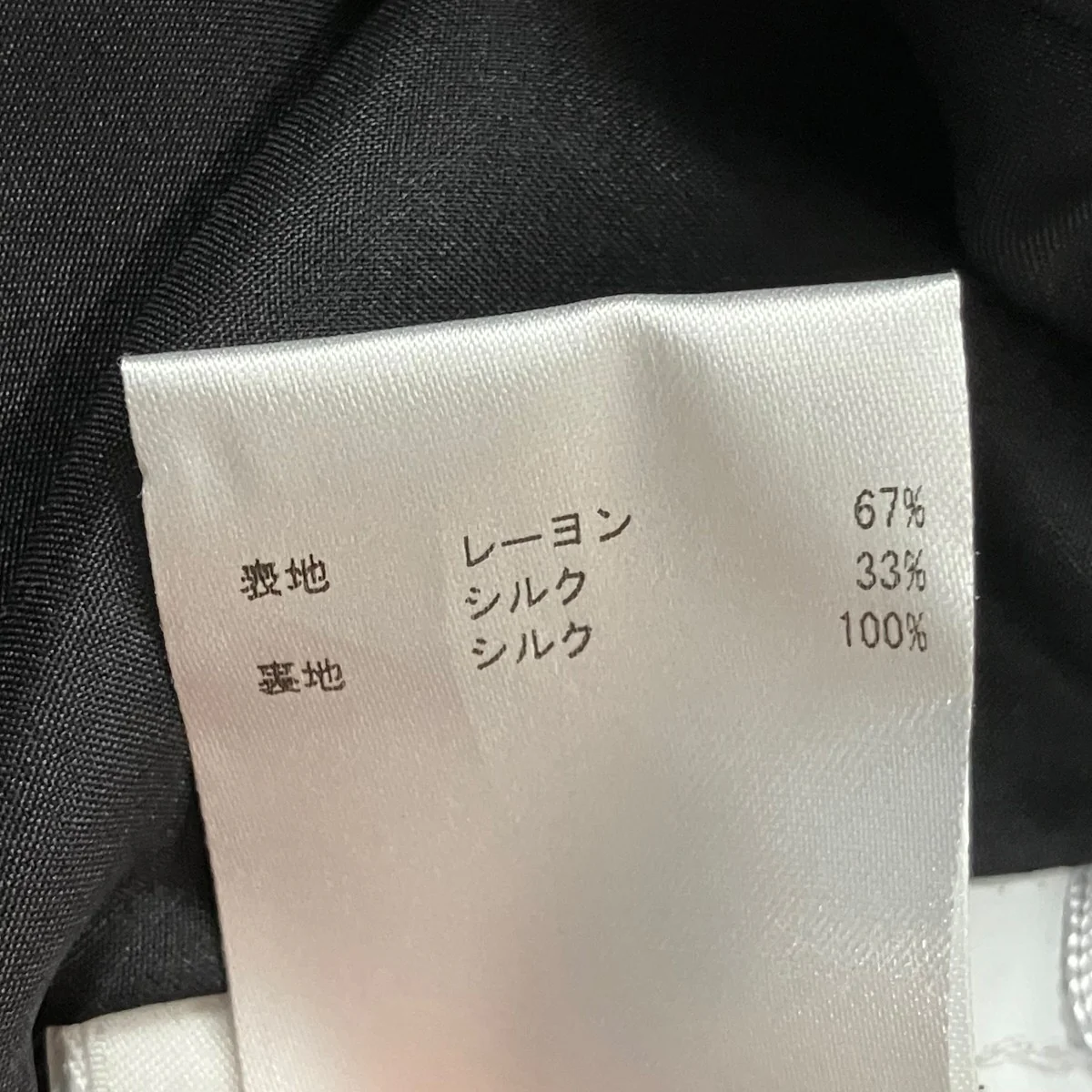 カッティングノースリーブワンピースJSWQ506811WQ39190001 - Image 7
