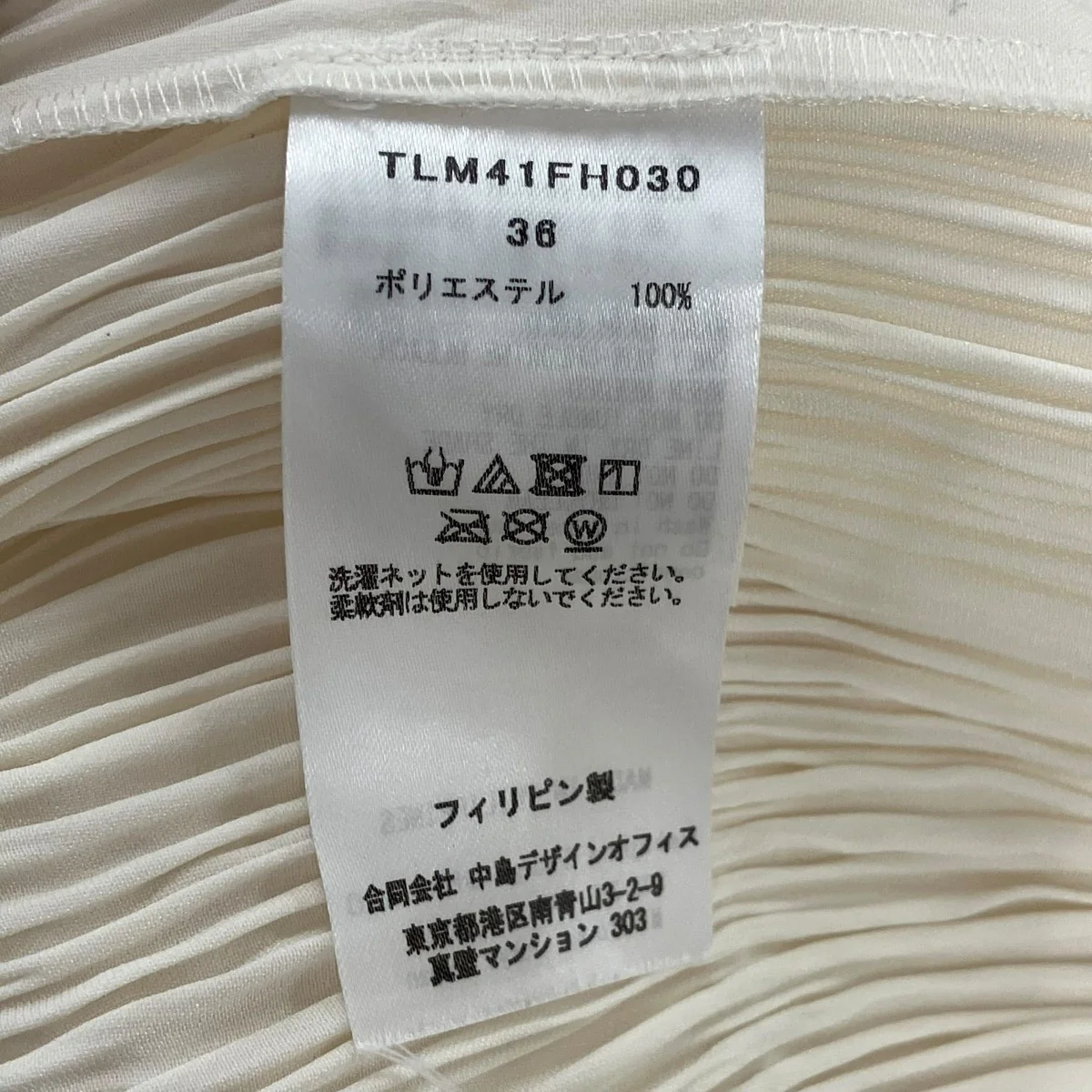 プリーツワンピースTLM41FH030 - Image 6