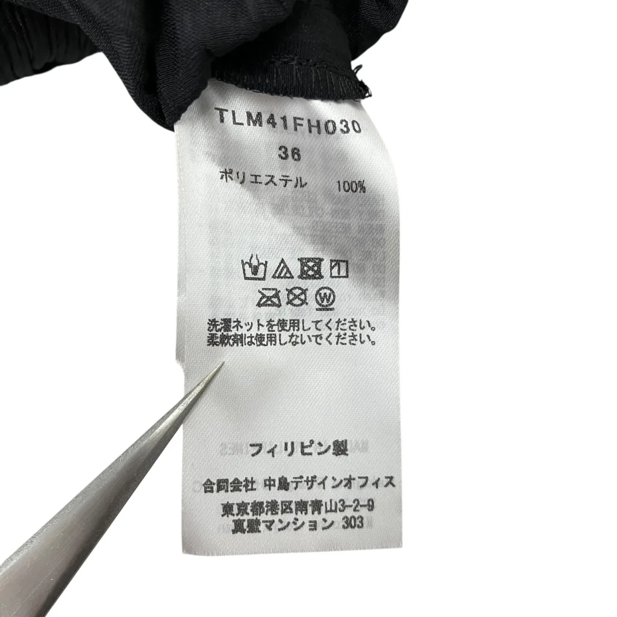 プリーツワンピースTLM41FH030 - Image 4