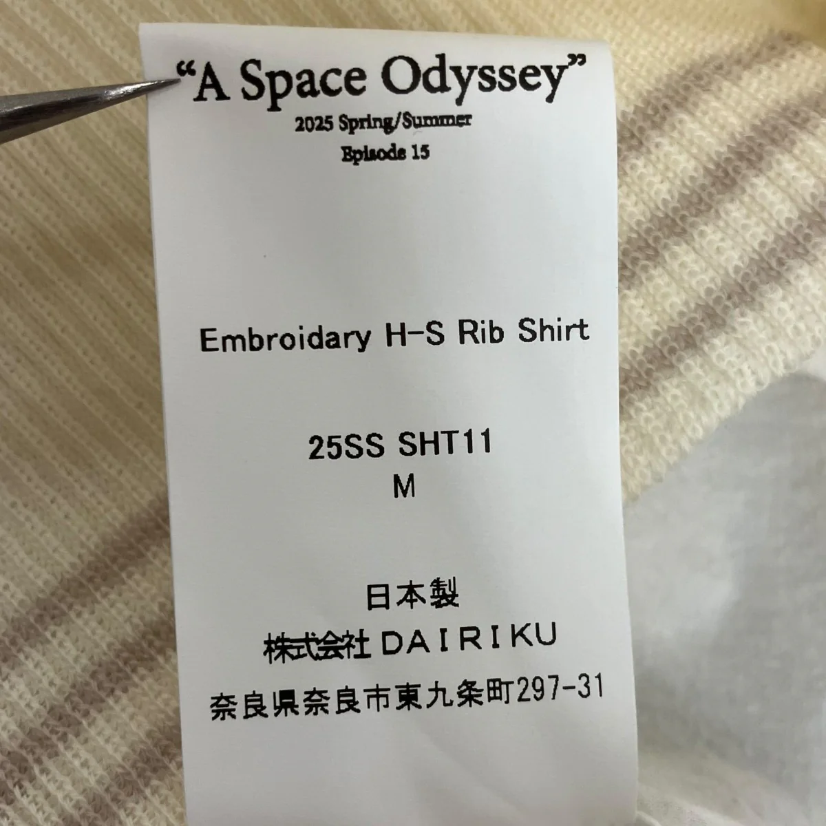 25SSEMBROIDARY H-S RIB SHIRTエンブロイダリーリブシャツ25SS SHT11 - Image 7