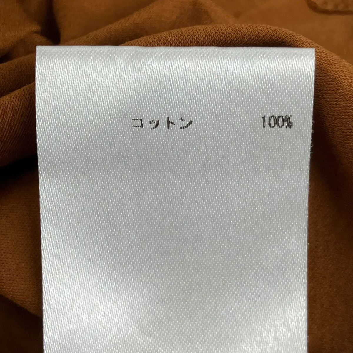 18SSクルーネックTシャツJSUN705011 MN247608 - Image 7