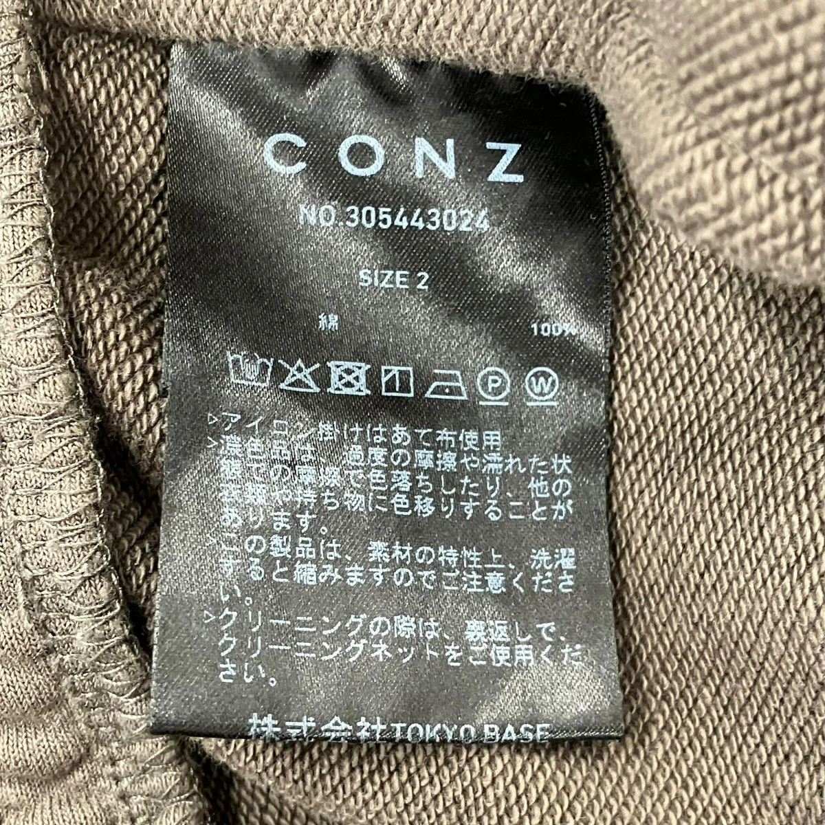 LOUNGE SHORTSラウンジショーツ305443024 - Image 6