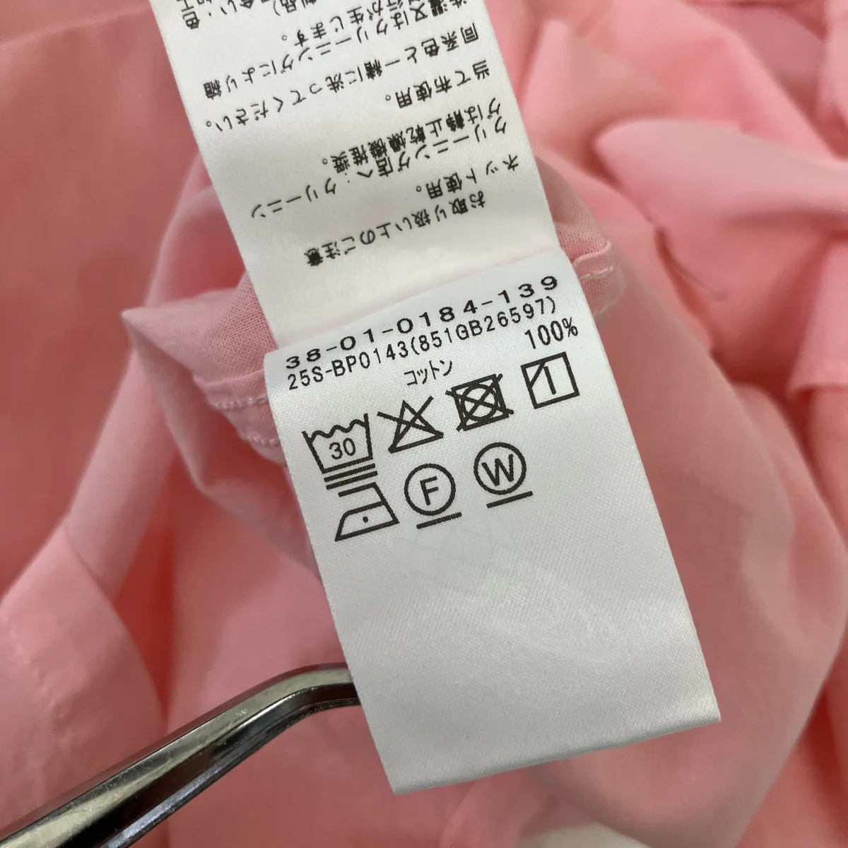 Beach Shirt 100 2 Organdy Garment Dyeビーチシャツ38-01-0184-139 - Image 5