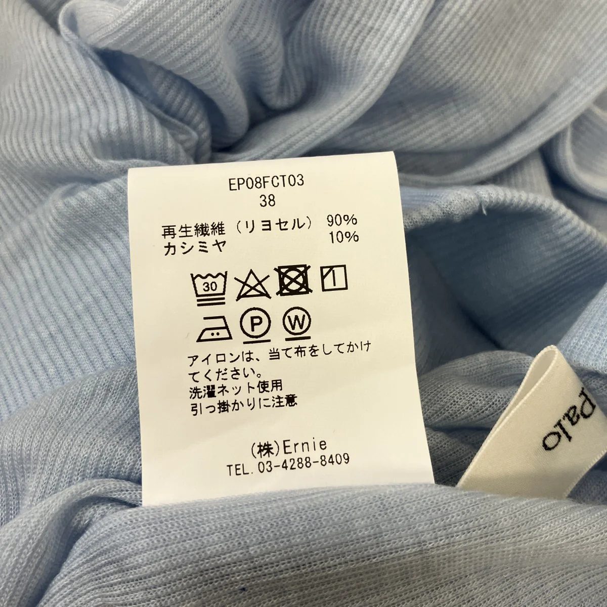 Sheer rib LeggingsレギンスパンツEP08FCT03 - Image 4