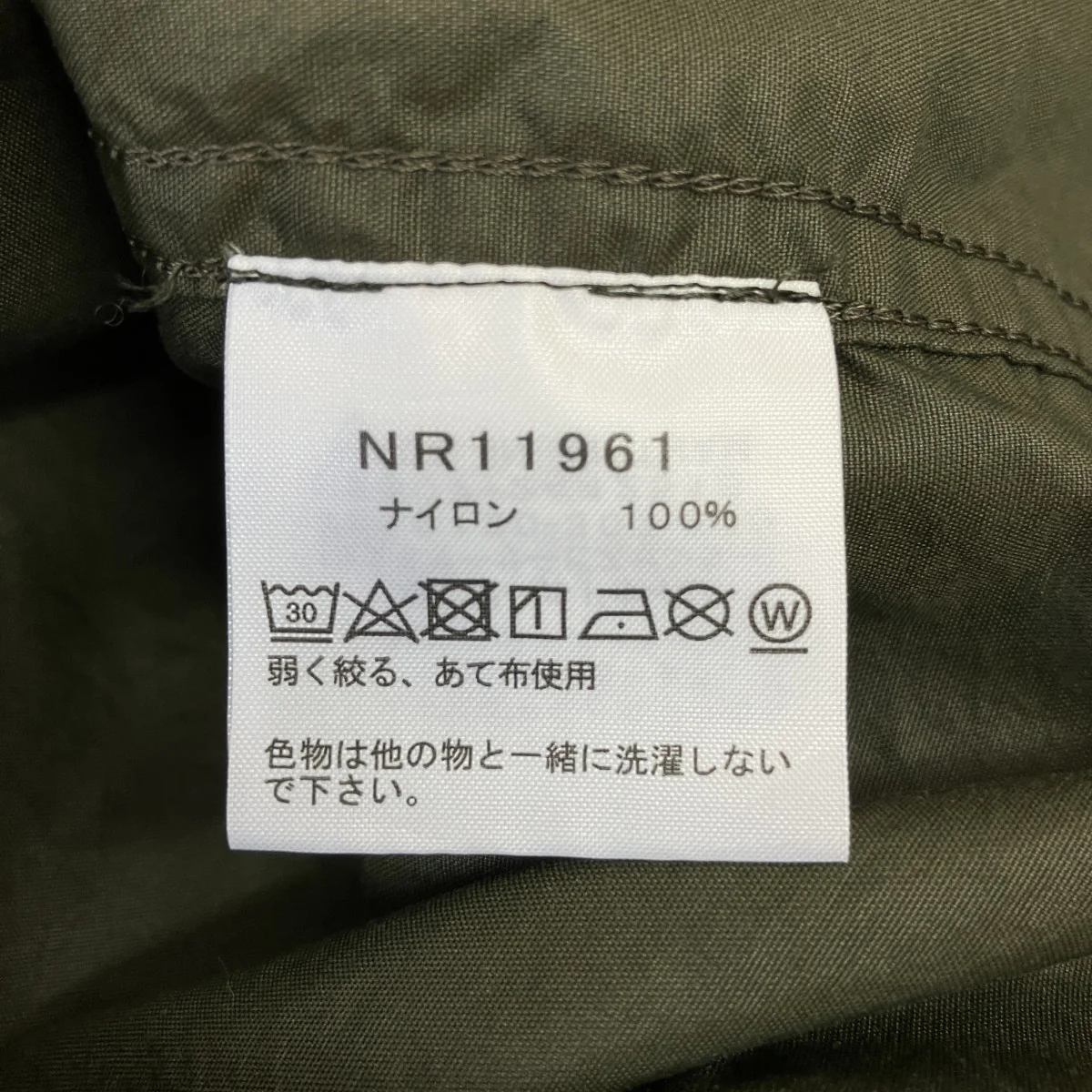 L S Nuptse ShirtナイロンヌプシシャツNR11961 - Image 6