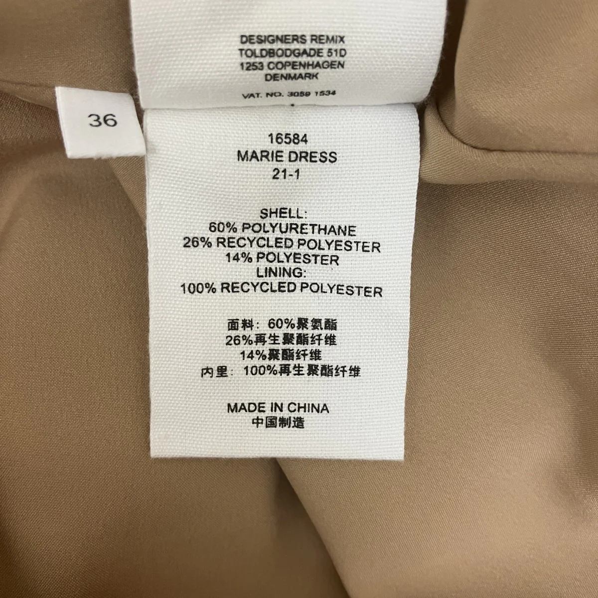 イクレザーワンピース - Image 7