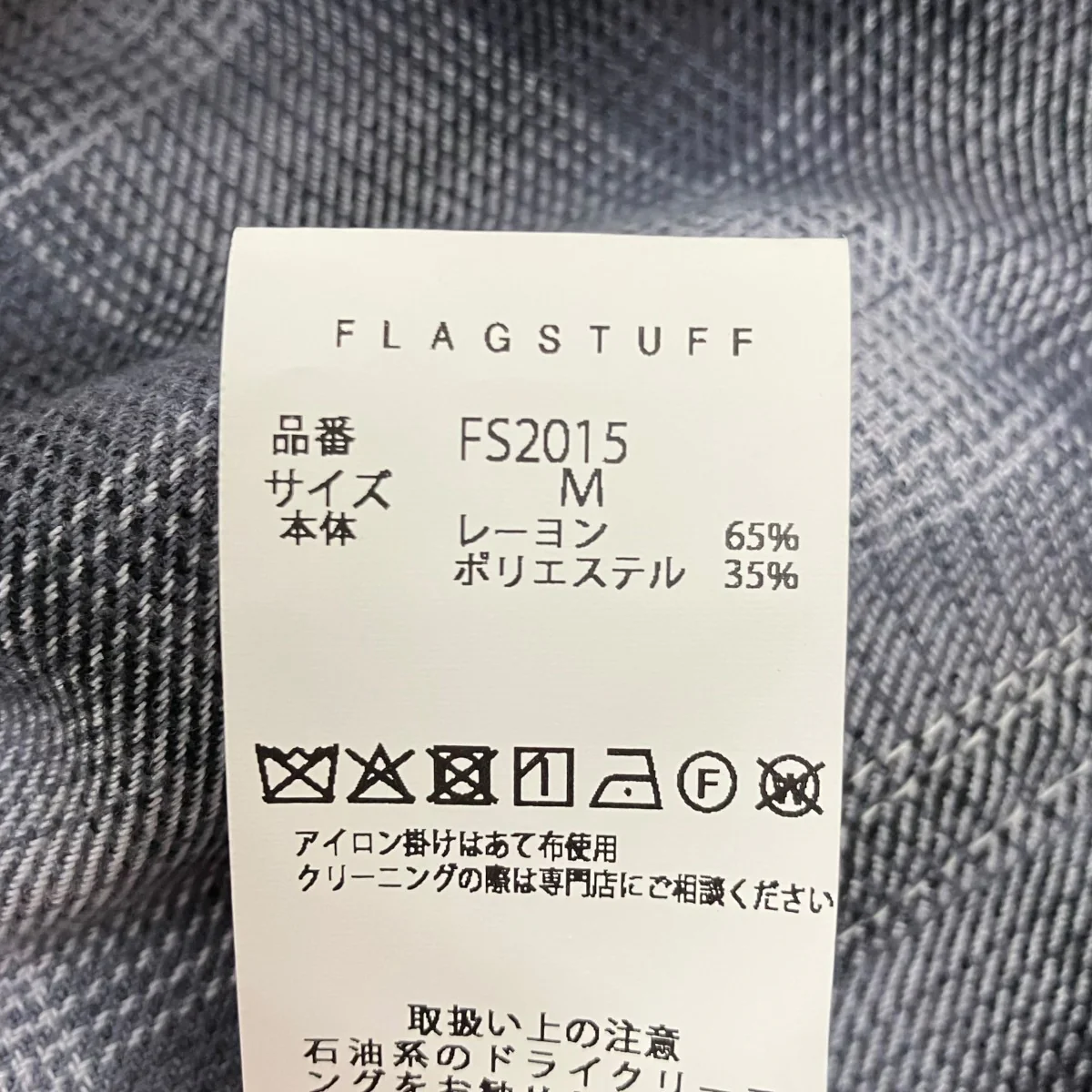 26SSSHADOW PLAID L S RAYON SHIRT]シャドウプレイドレーヨンシャツ - Image 6