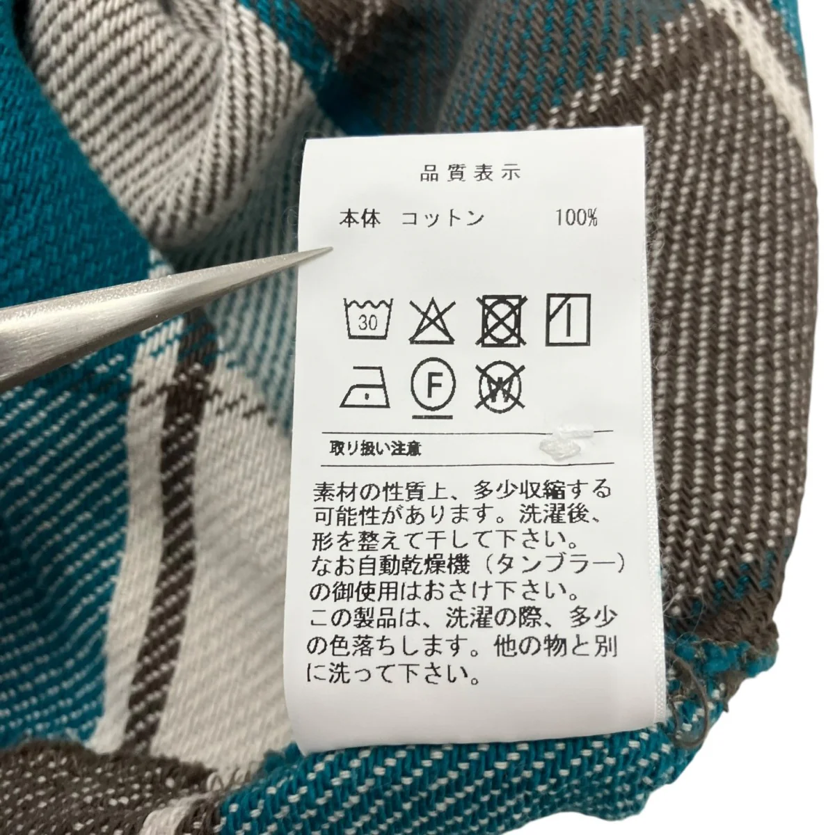 26SS参考価格\37，400 VANNING PLAID LS SHIRTコットンフランネルシャツ - Image 6