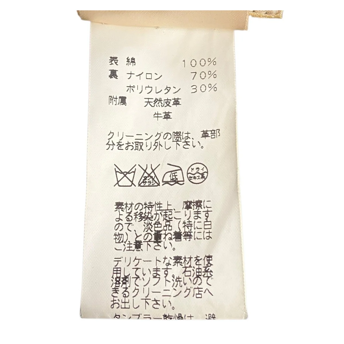 レザー切替ステンカラーコート - Image 6