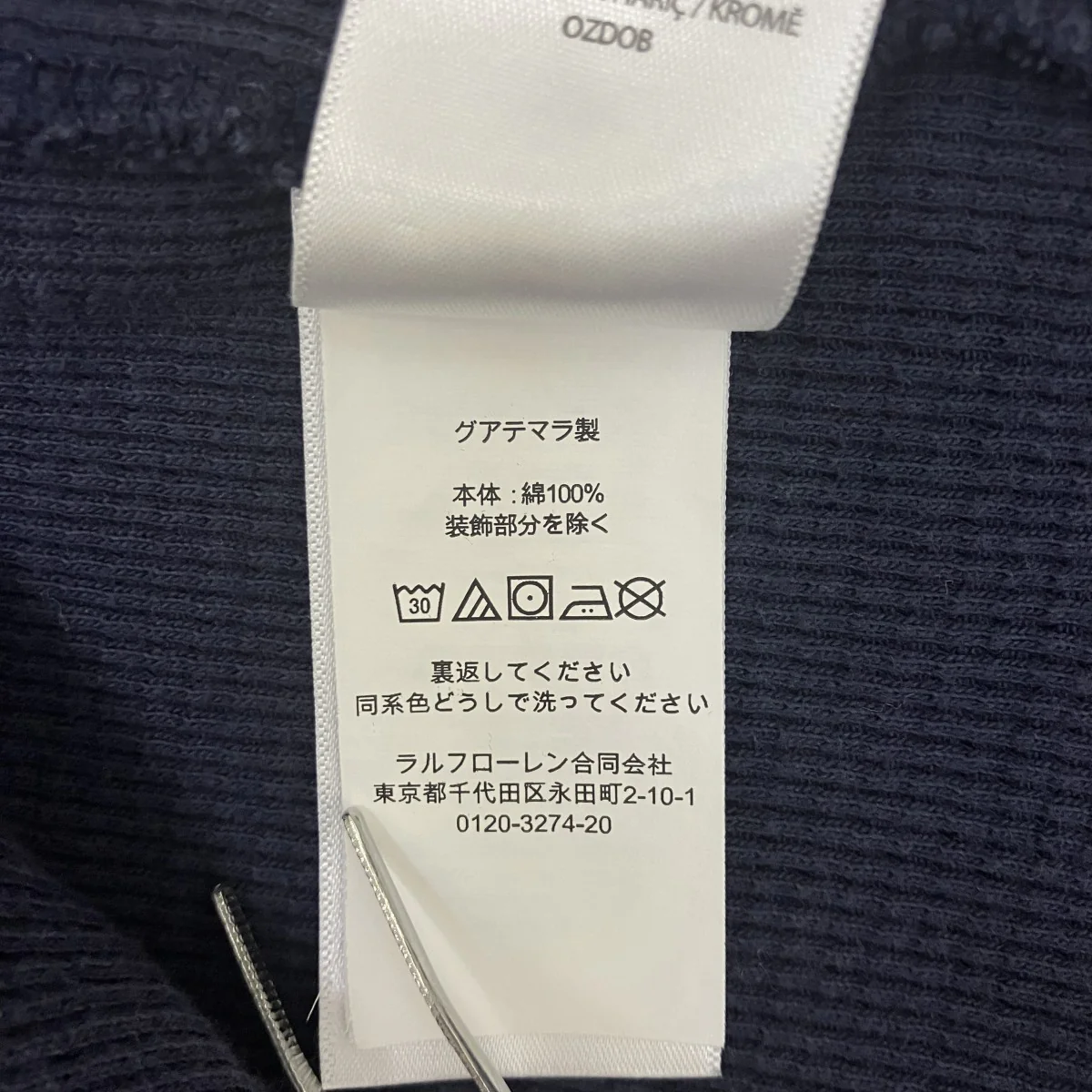 サーマルTシャツ - Image 6