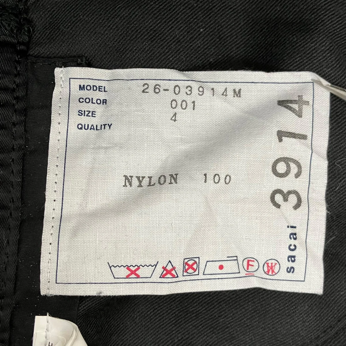 26SS「Treated Nylon Twill Pants」ナイロンツイルパンツ - Image 6