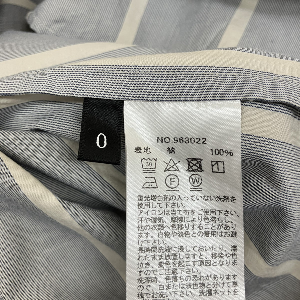 ストライプ長袖シャツ963022 - Image 5