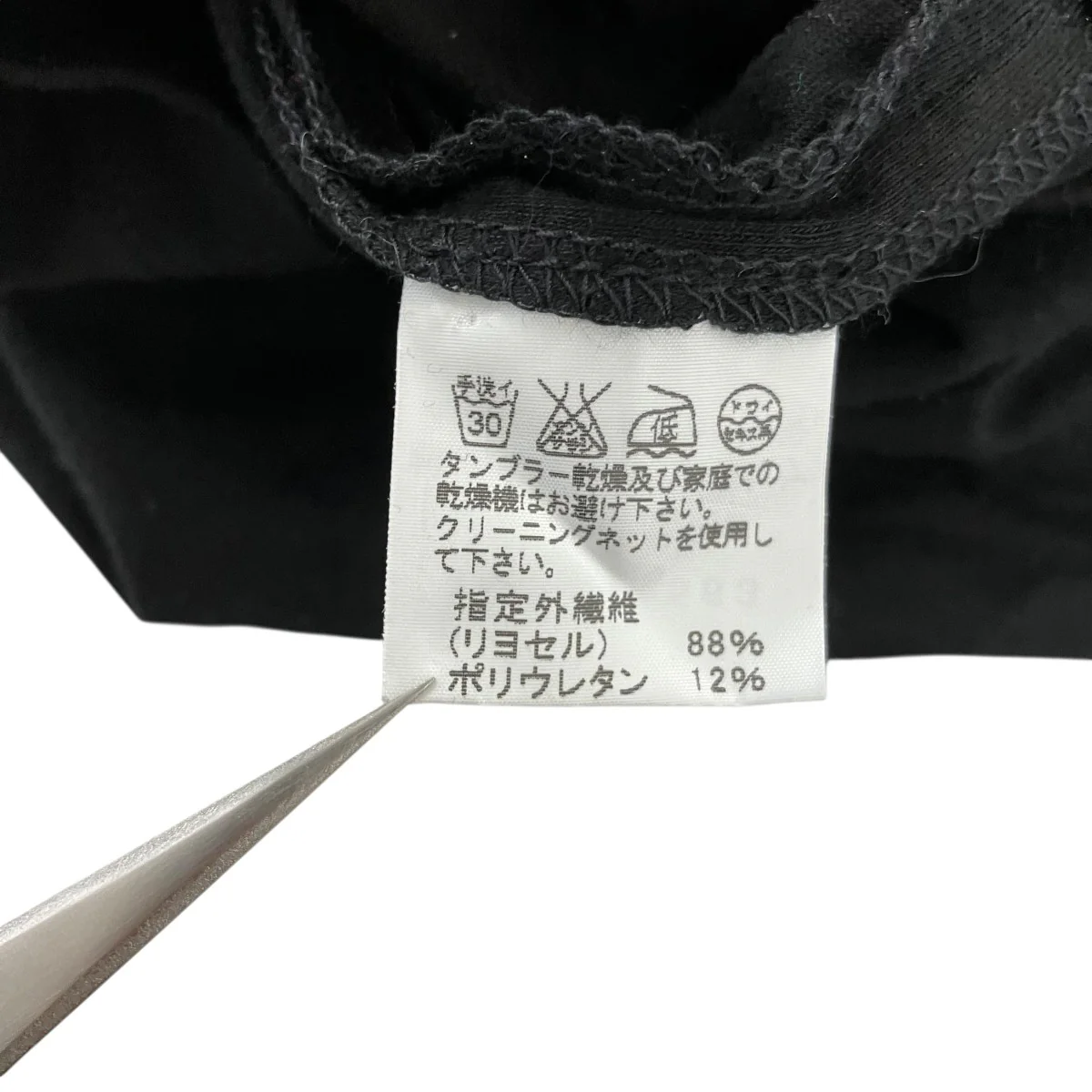 チュニックトップスIM93JK563 - Image 4