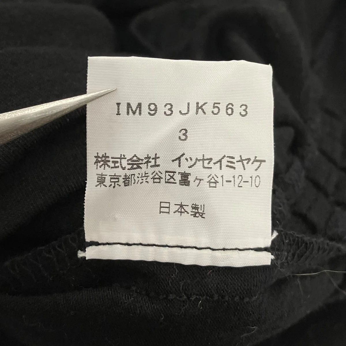 チュニックトップスIM93JK563 - Image 5