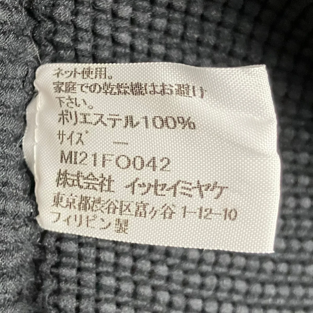 ZIP UPカーディガンMI21FO042 - Image 7