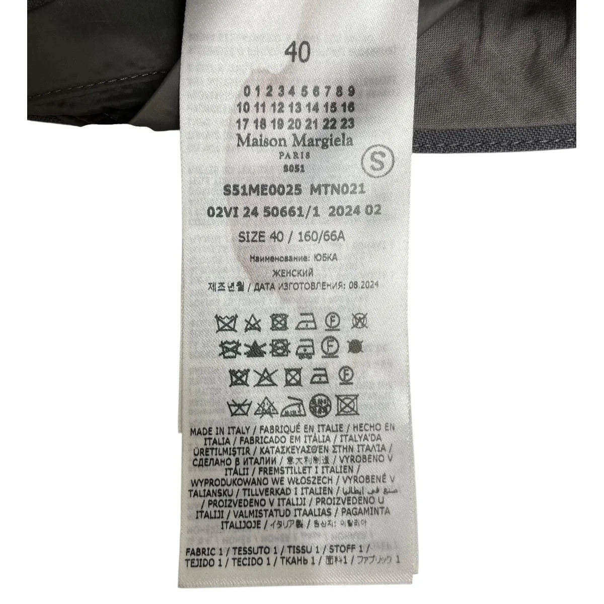 25SS レイヤードミディスカート - Image 4