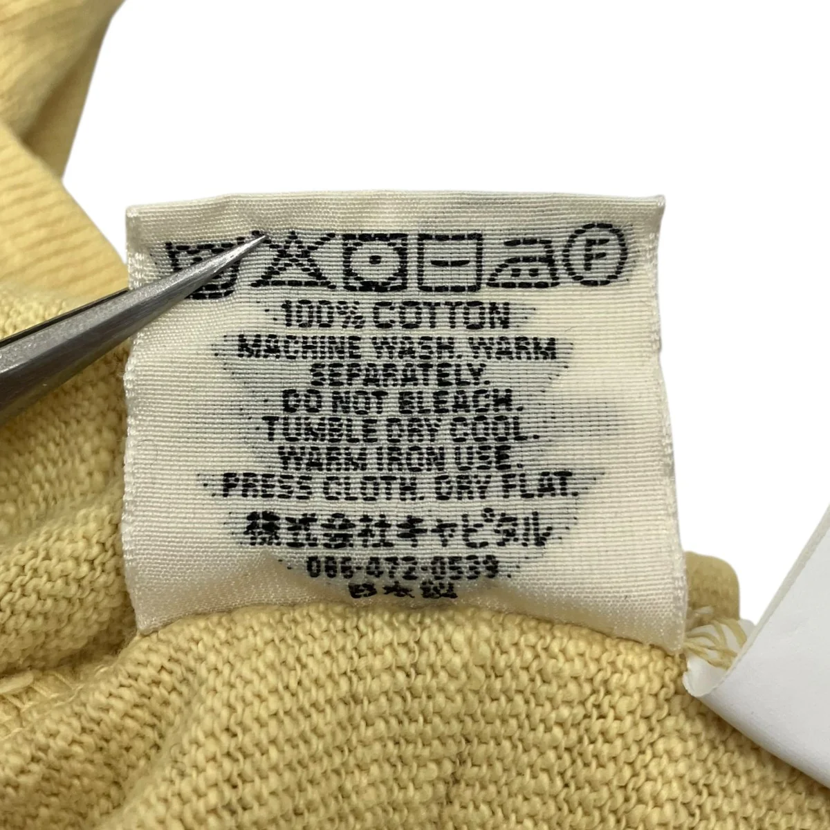 アミューズニットポケットTシャツEK-1410SC - Image 6
