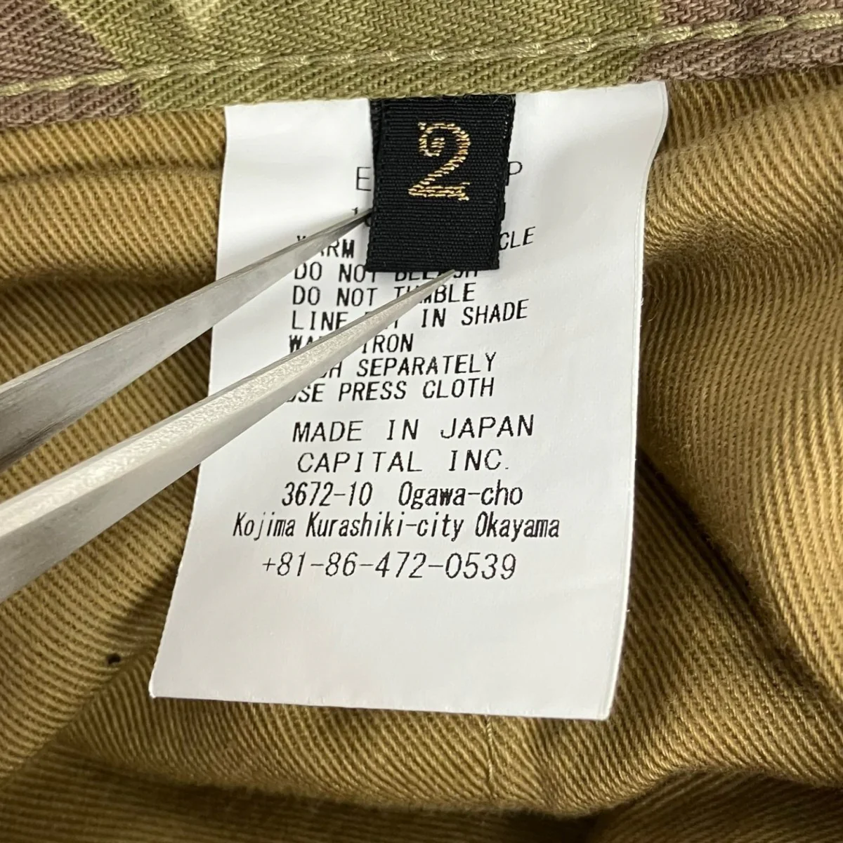 Hunter Camo Herringbone PantsカモワイドパンツEK-1770LP - Image 4