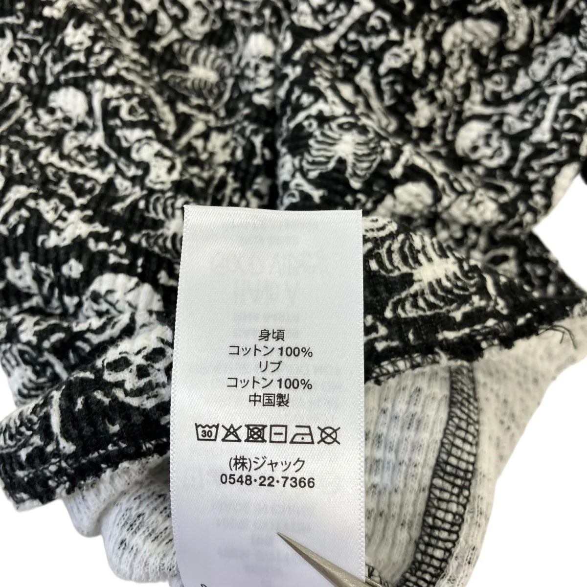 PIGMENT DYED LS THERMALワッフルニットサーマルロングカットソー1140396 - Image 5