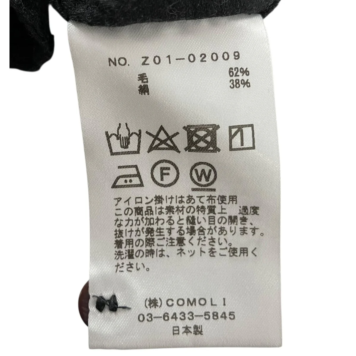 24SS ウールシルクプルオーバーシャツ - Image 5
