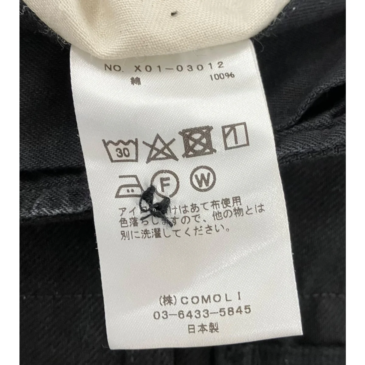 23SS ブラックデニムB．D．Uパンツ - Image 5