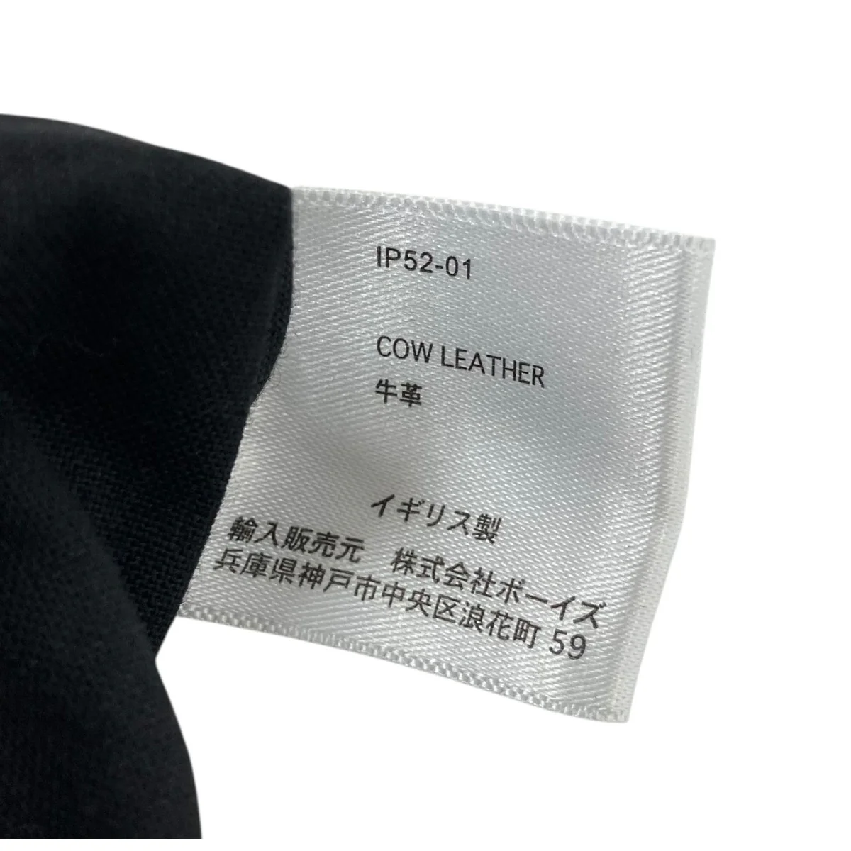 「LEVEN MINI」ショルダーバッグ - Image 7