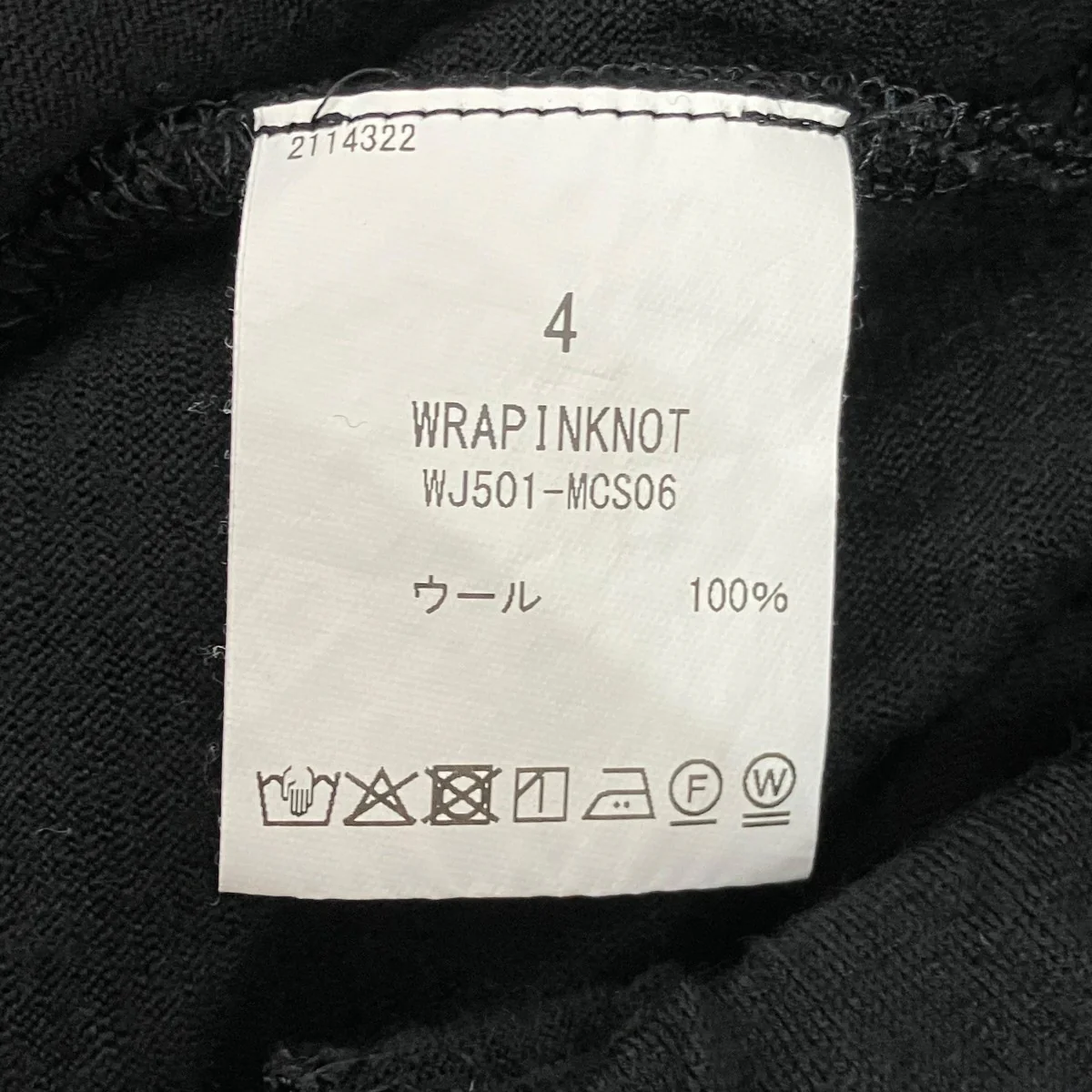 WIDE PANTSワイドパンツWJ501-MCS06 - Image 5