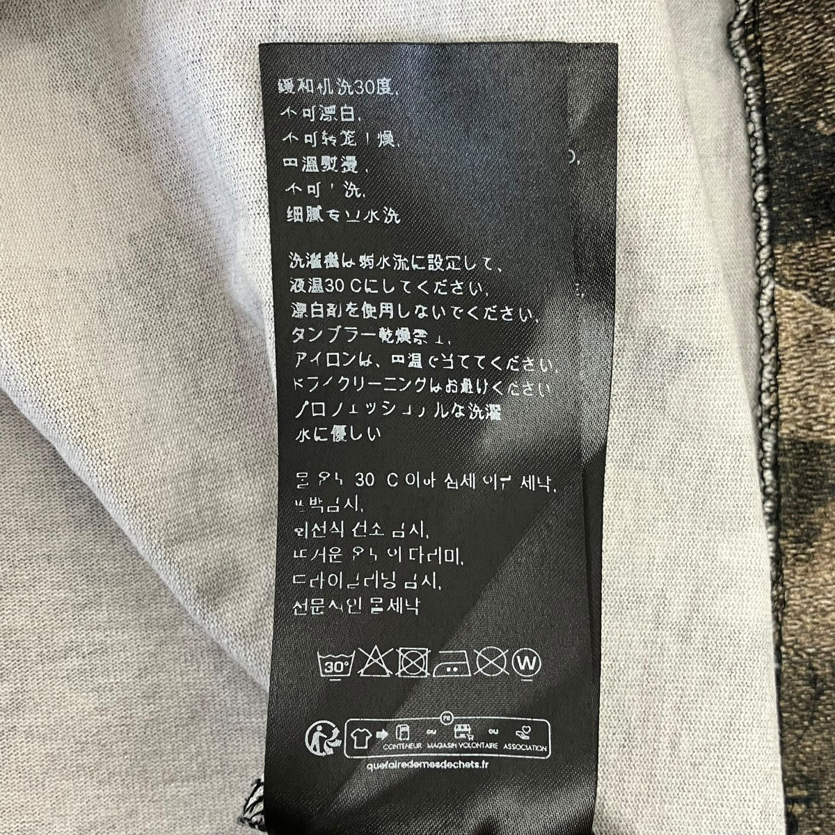 BARK T-SHIRTロゴTシャツ - Image 8