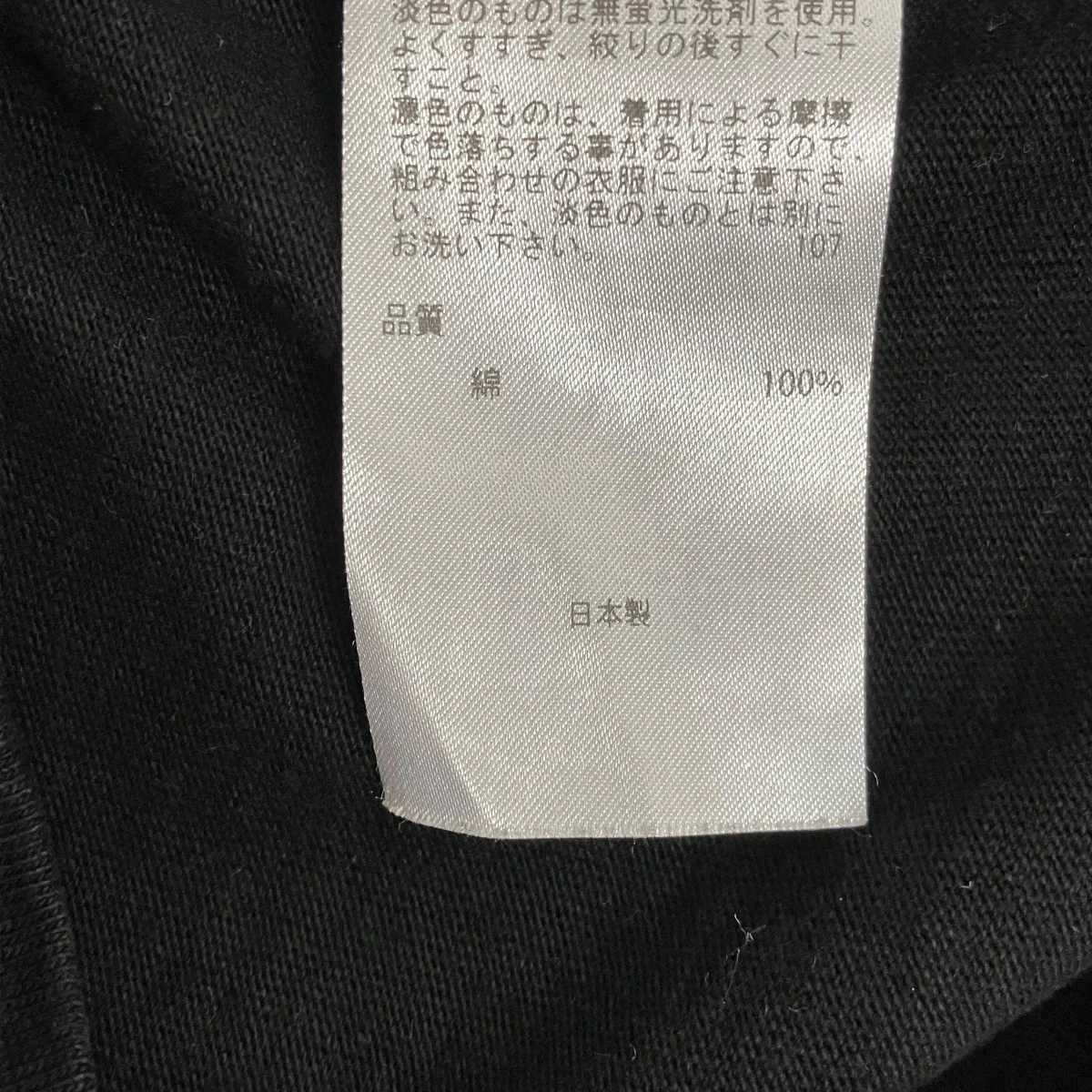 Cotton Shortsleeve T ShirtクルーネックTシャツ416932 - Image 7