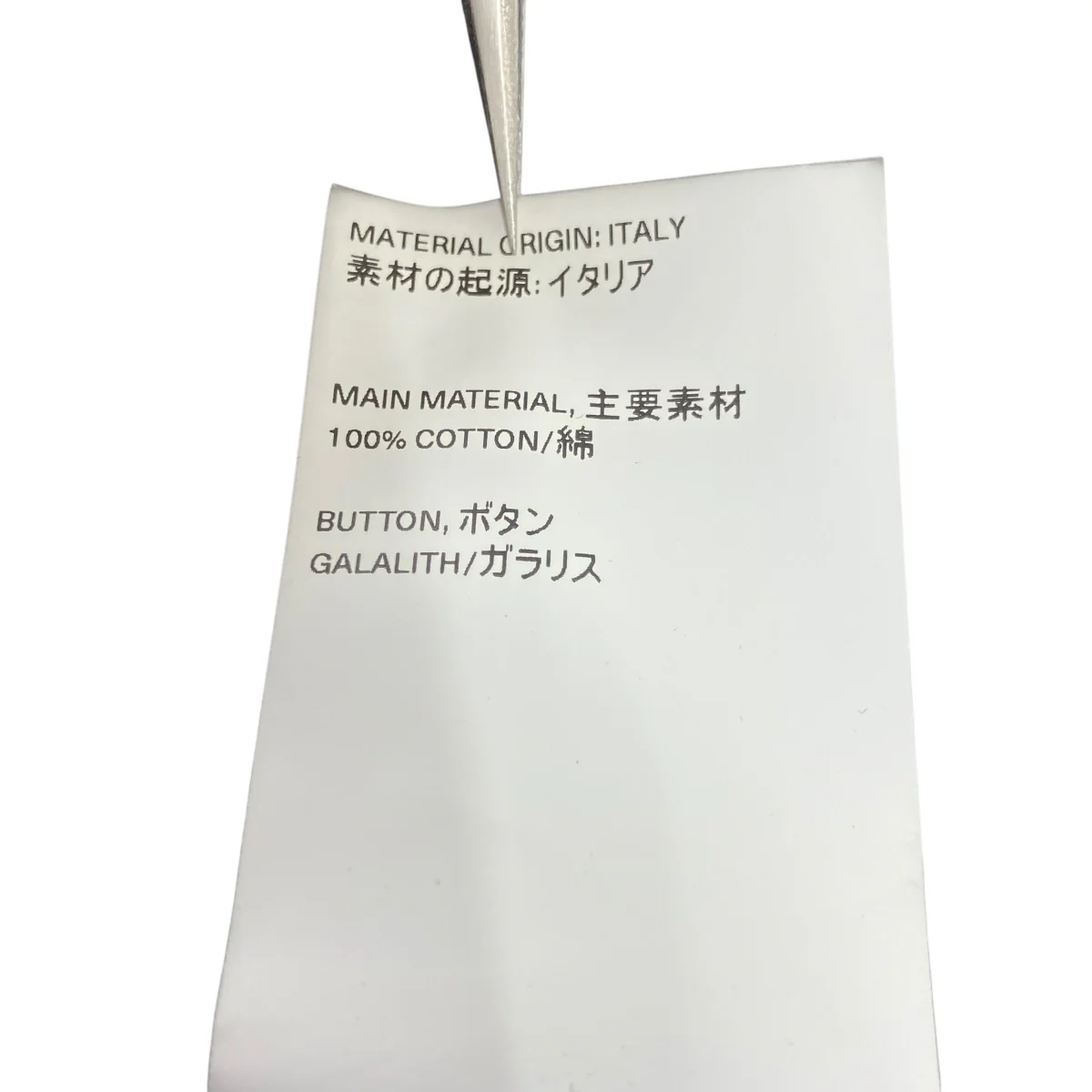 EVENING COACH JACKETイブニングコーチジャケットM4201EBBC - Image 5