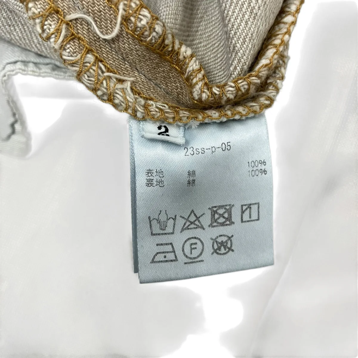 23SSMulti denim pantsマルチデニムパンツ23ss-p-05 - Image 4