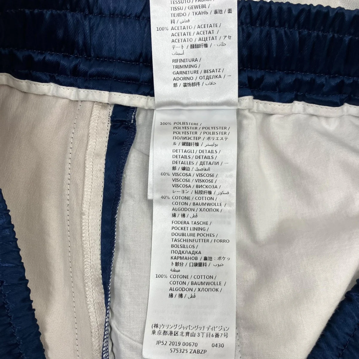 サテンGGスター ドローストリングショートパンツ575325 - Image 7