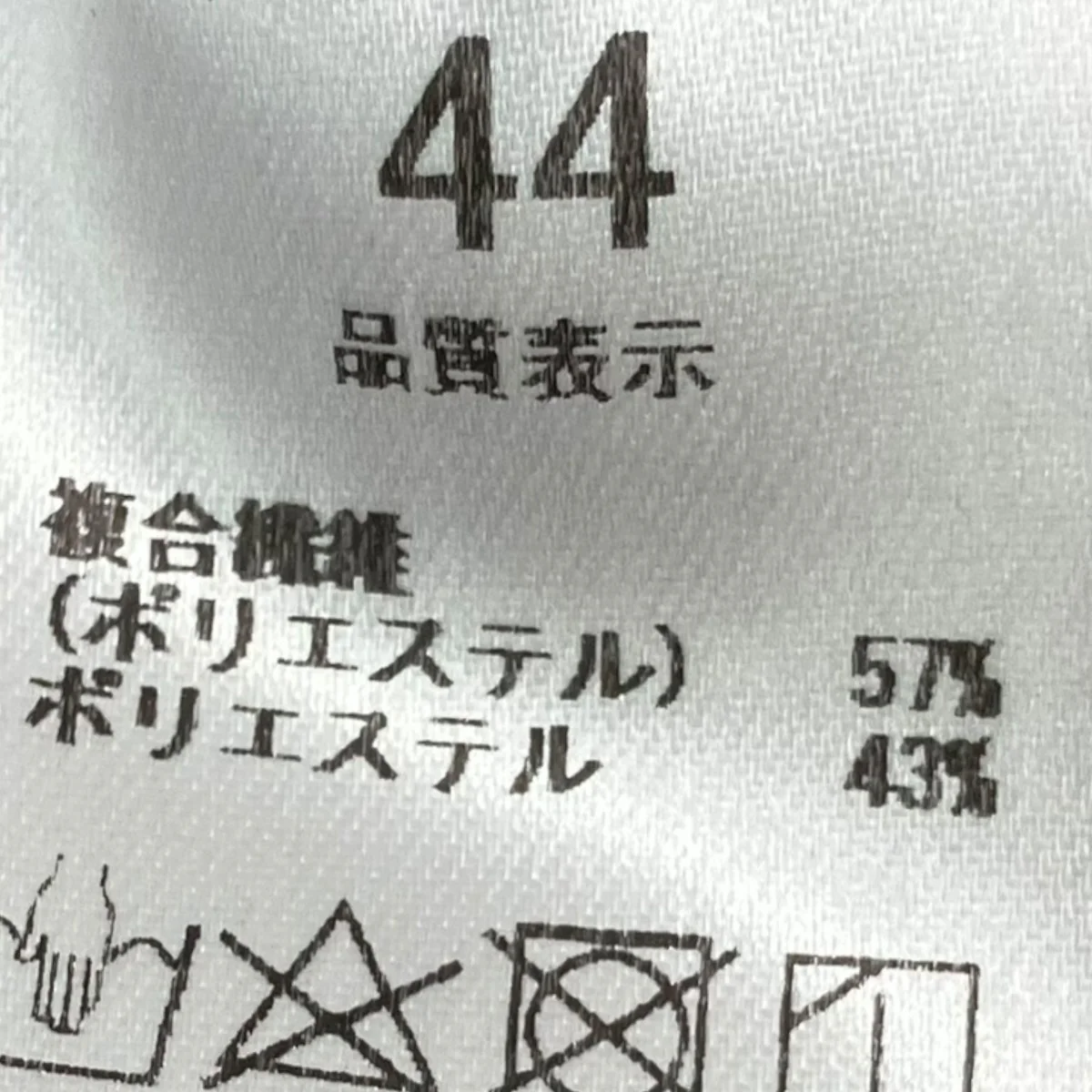 タックスラックス - Image 5