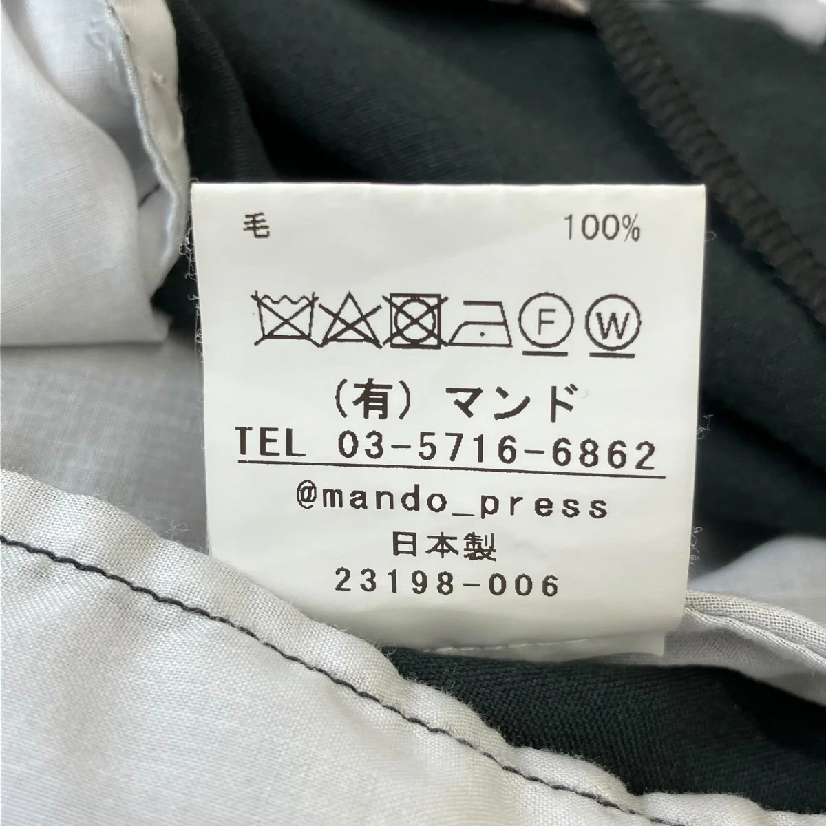 スラックス - Image 6