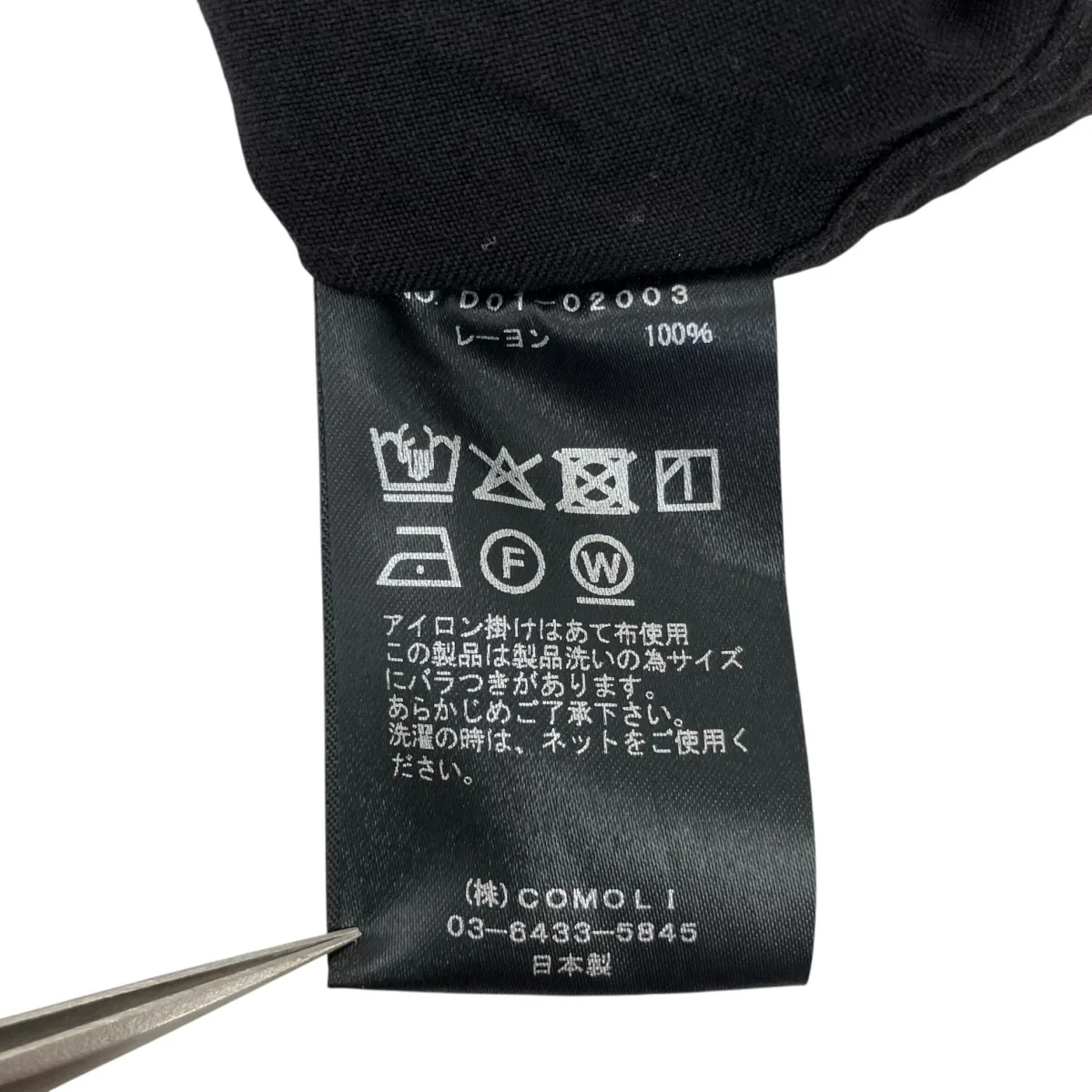26SSレーヨン コモリシャツD01-02003 - Image 6