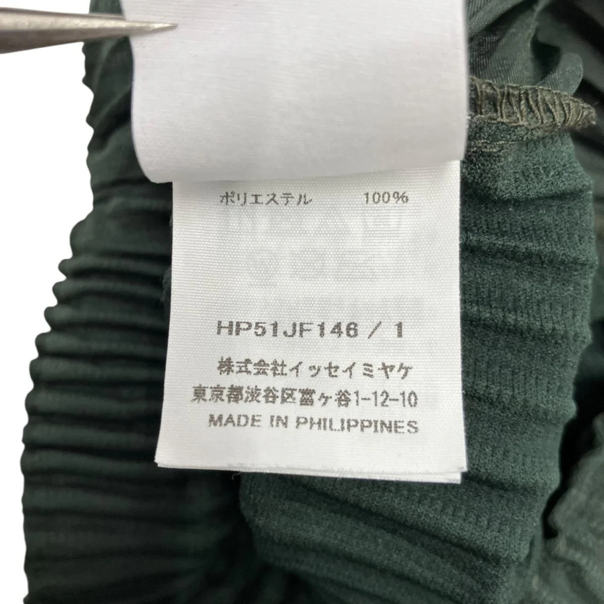 プリーツパンツHP51JF146 - Image 4