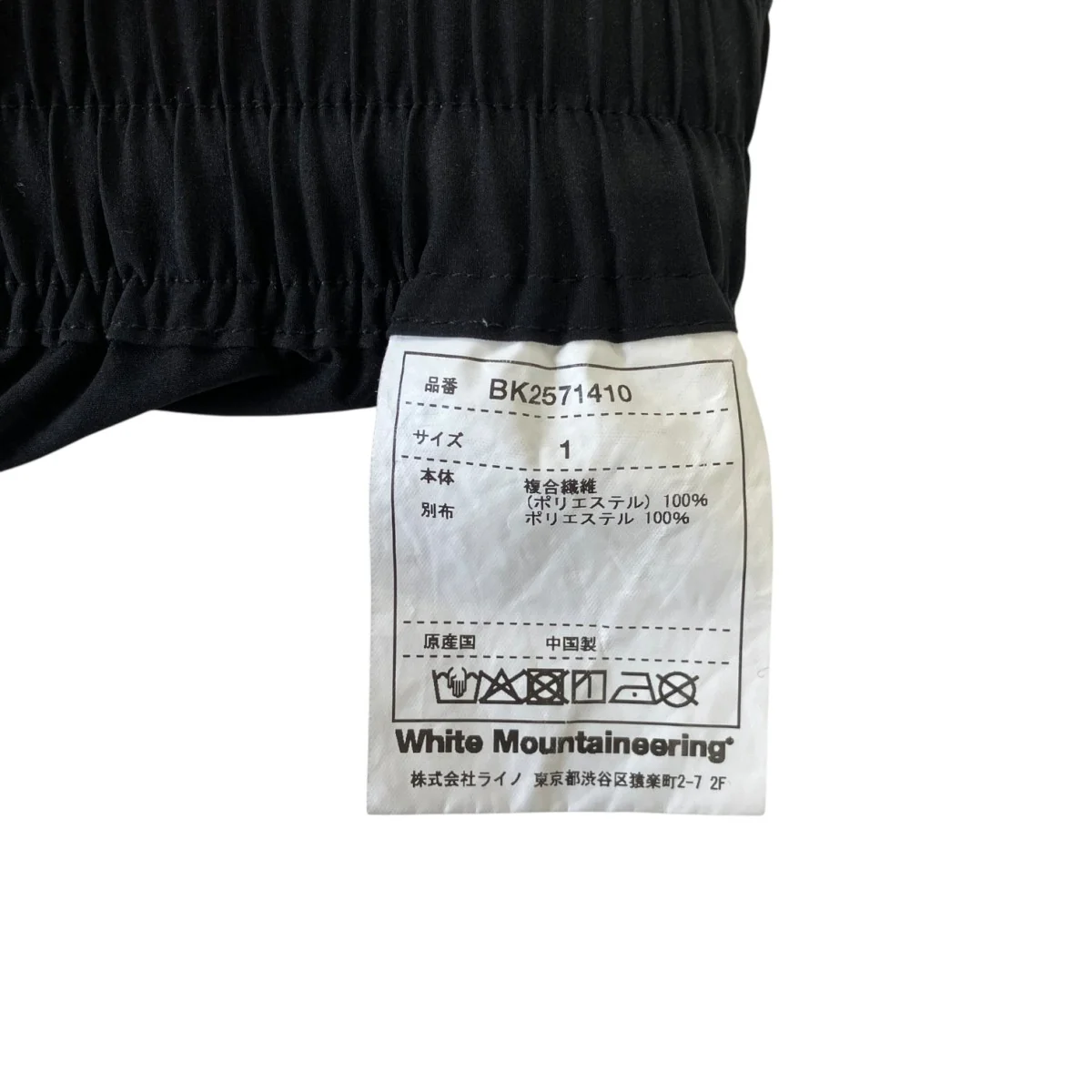 WIDE CARGO SHORT PANTSワイドカーゴハーフパンツBK2571410 - Image 3