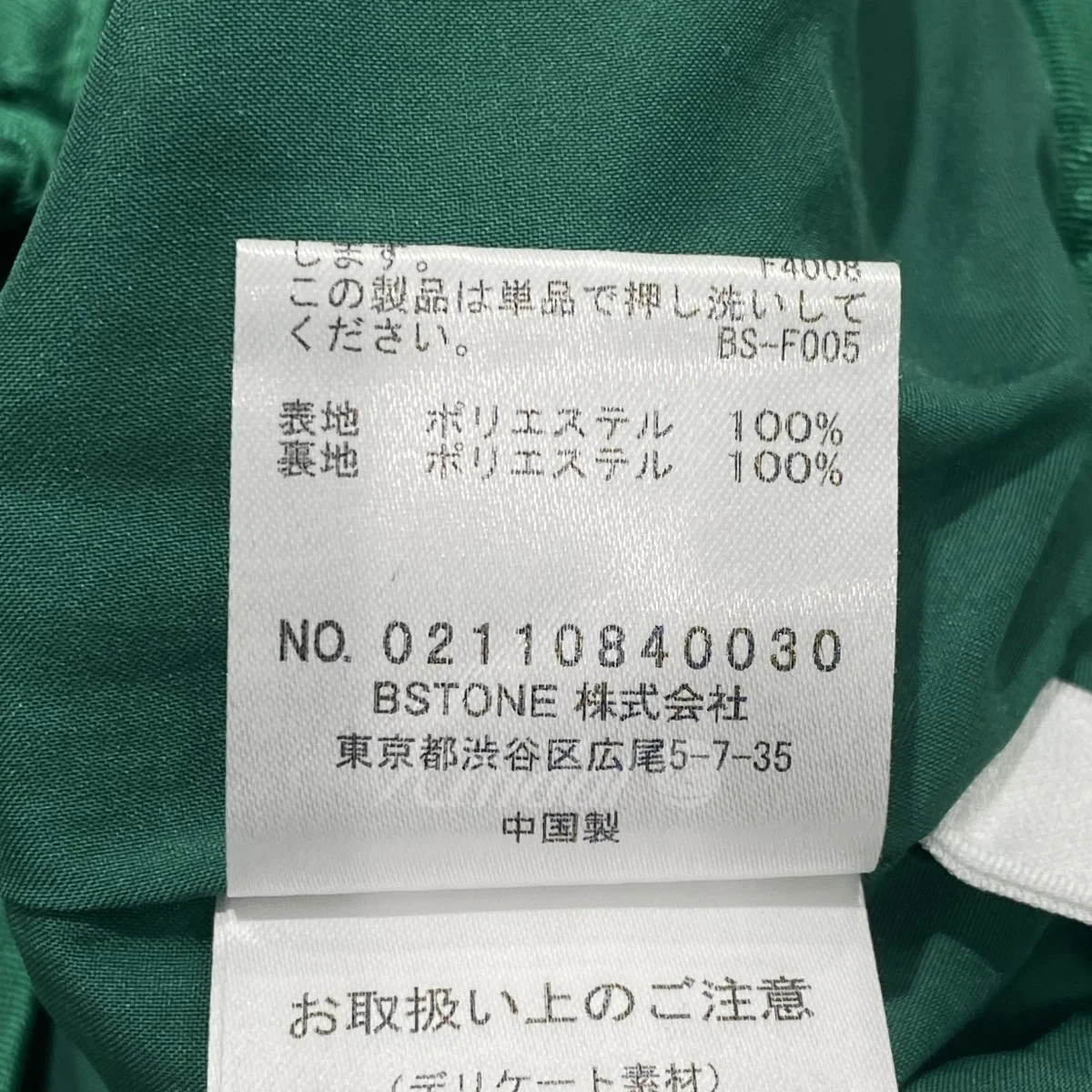 光沢素材 JELLY COLOR USEFUL PANTS タックテーパードパンツ - Image 8